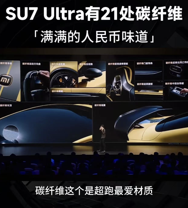 小米Ultra卖爆了:秘诀雷军在发布会的时候其实讲过了。。。