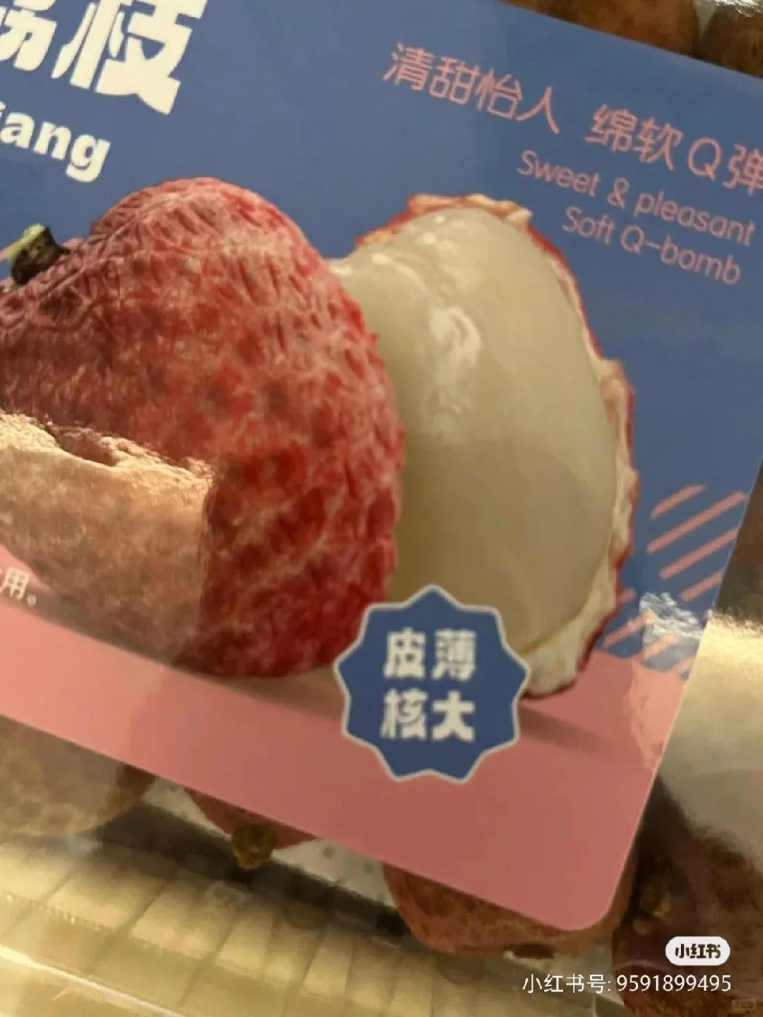 很欣赏盒马打广告的态度，有种疯癫的美。。