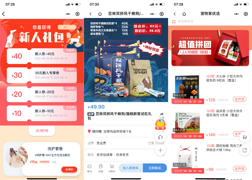 图片 图片