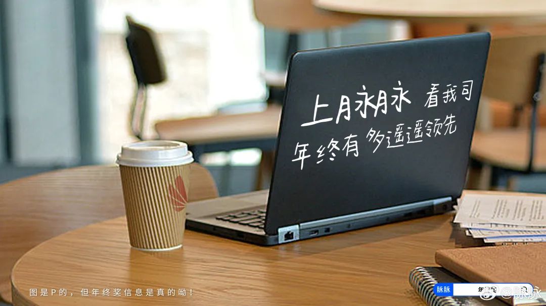 董明珠发2亿年终奖被嘲,网友:好歹毒的营销!
