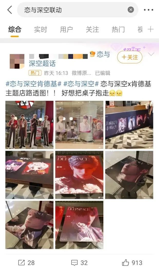 黑神话悟空和瑞幸联名款周边卖到断货?二次元IP联名又整新活——
