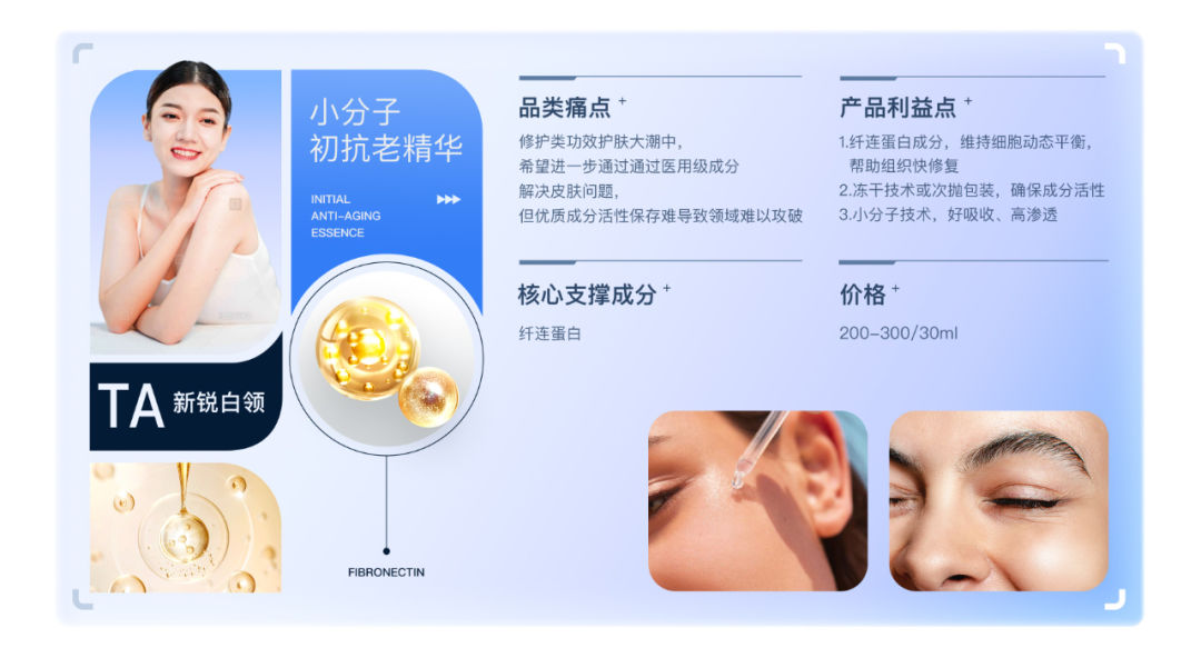品牌上新,如何创造更大“赢面”?