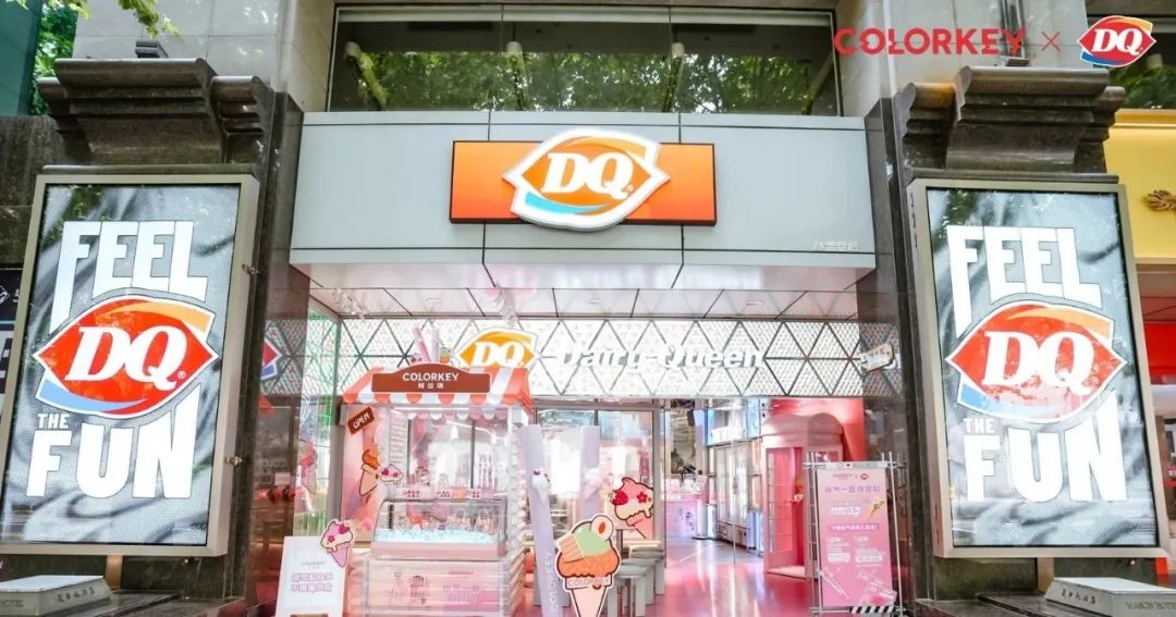 国产美妆为何总爱联名茶饮?