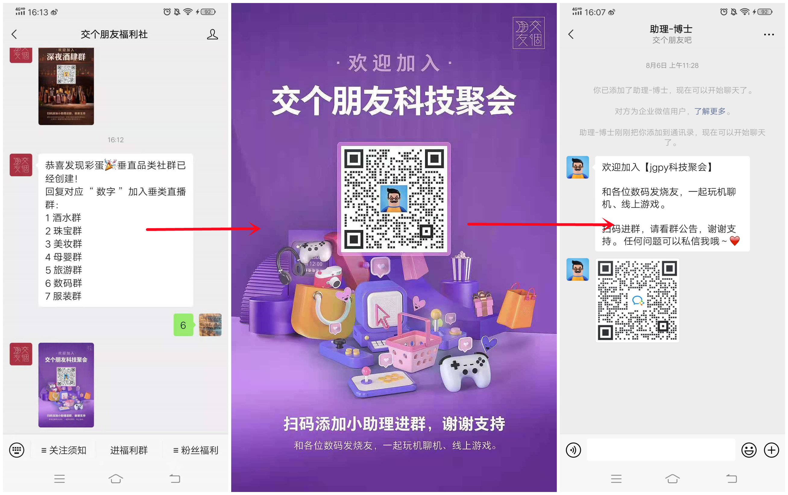 微信图片_20210815161350_副本.jpg