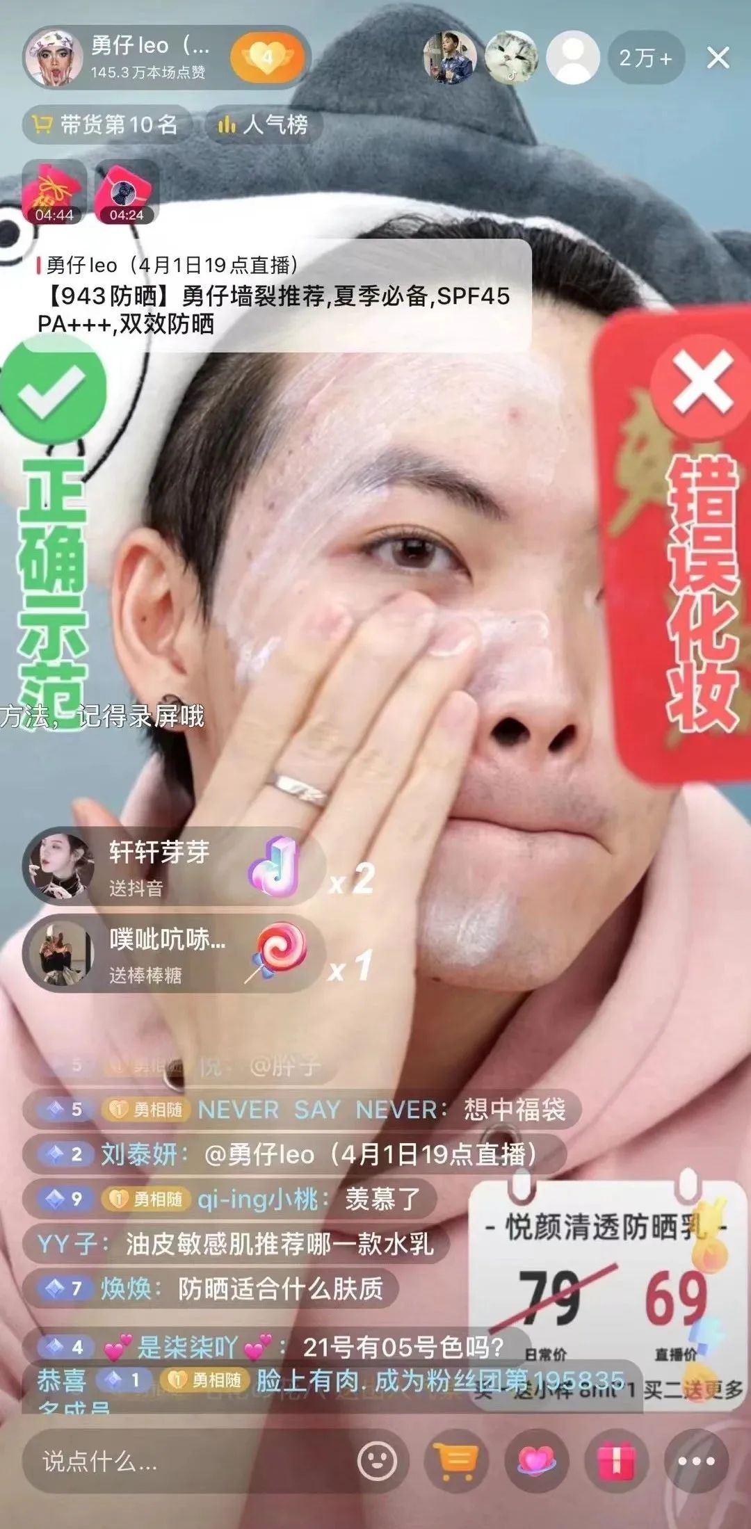 一出&ldquo;爆款诞生&rdquo;大戏！看宝藏MCN与黑马美妆如何加速狂奔？