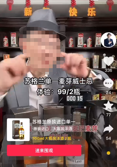 99元2瓶！牛肉哥又盯上&ldquo;单一麦芽威士忌&rdquo;，还是&ldquo;25年橡木桶陈酿&rdquo;