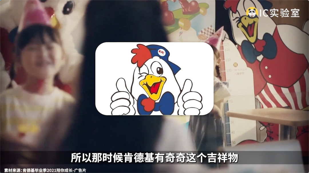 2024，年轻人把肯德基当食堂