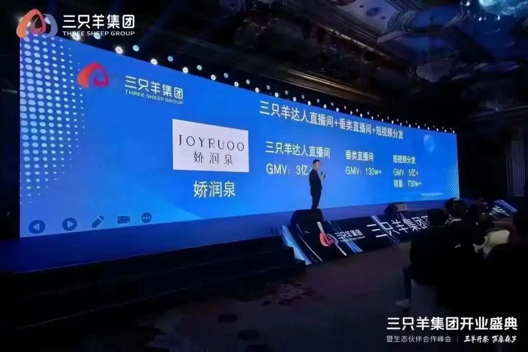 超头主播下半场,集体押注自营品牌
