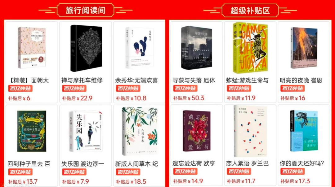 理解拼多多,就是理解消费新趋势