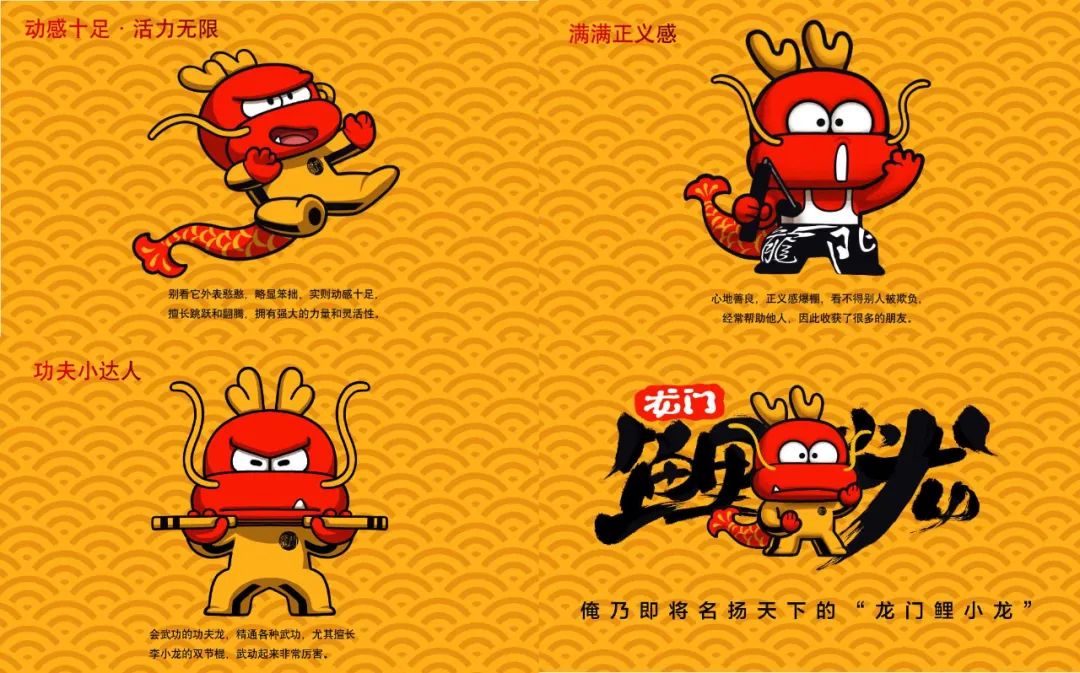 明年是龙年,龙的IP大巡礼!找到你最值得合作的龙……