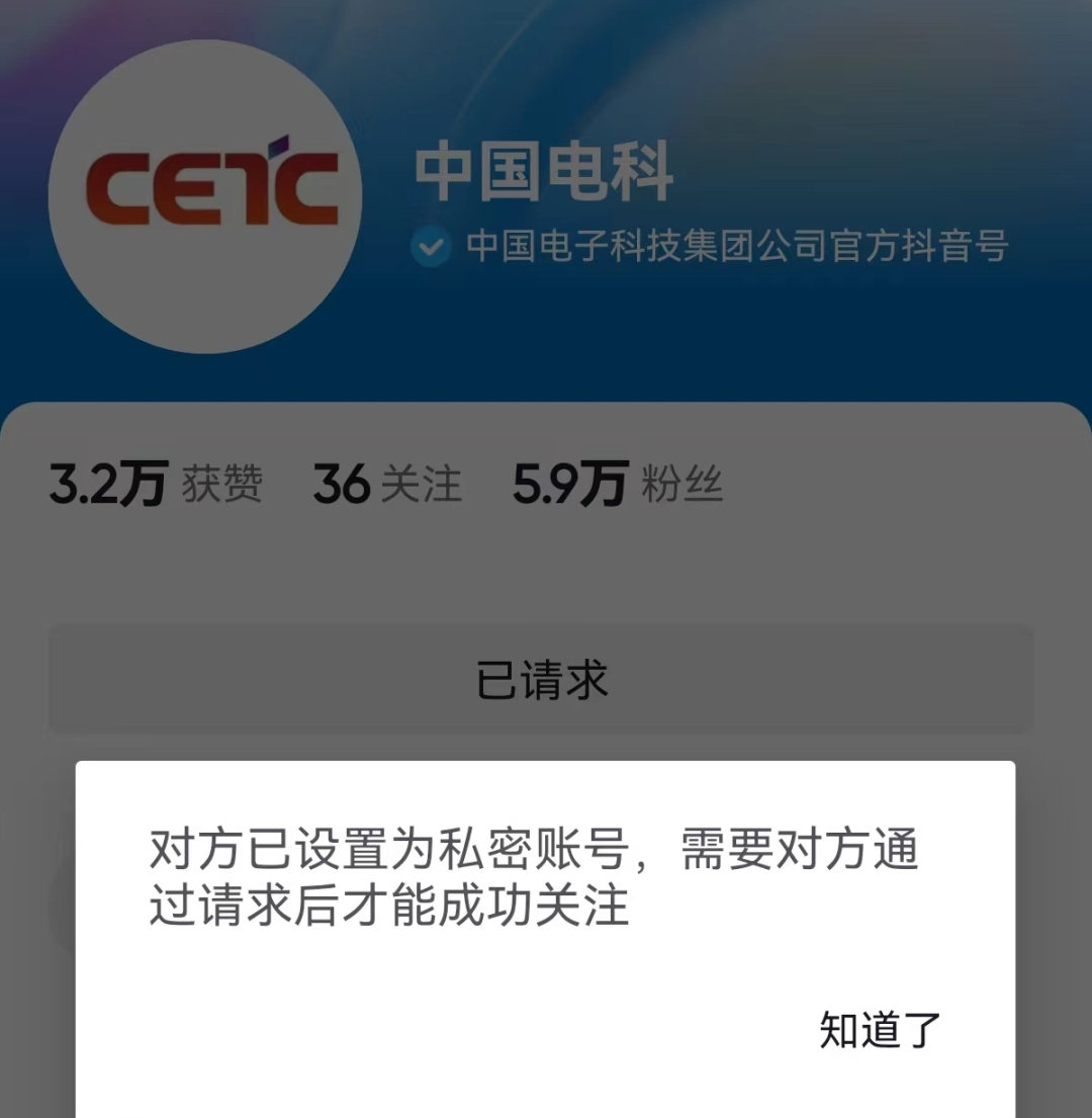 2023半年危机公关盘点:“两微”没老,“抖红”凶猛
