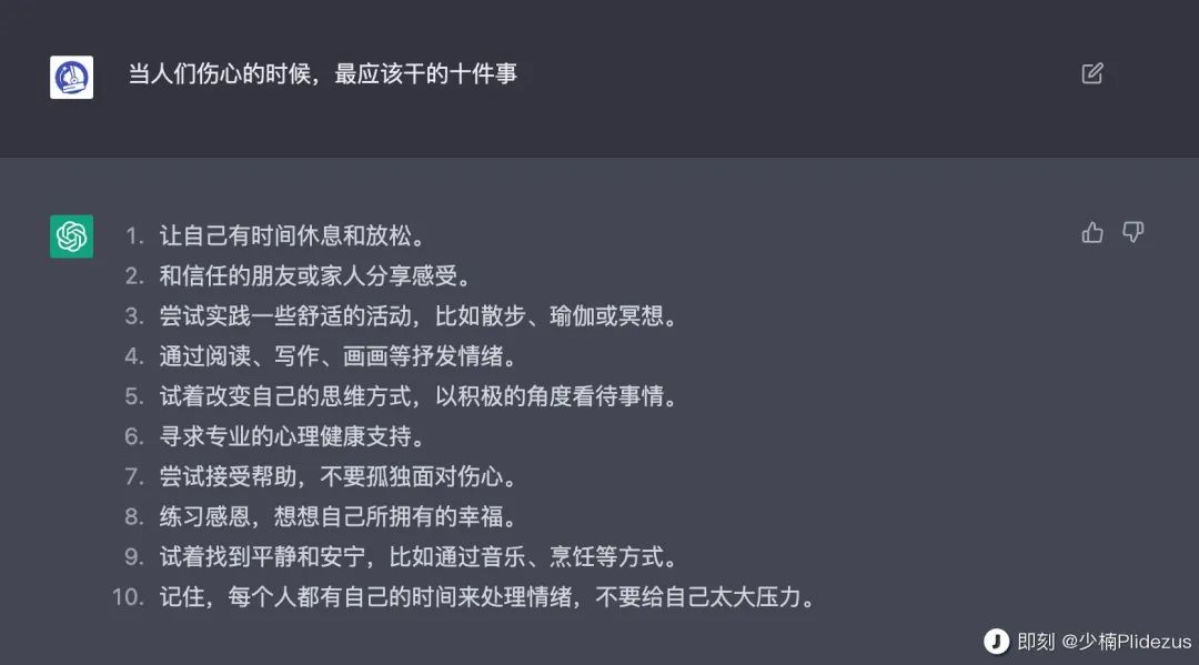 沉迷 AIGC 两周后:某些人失业是必然的