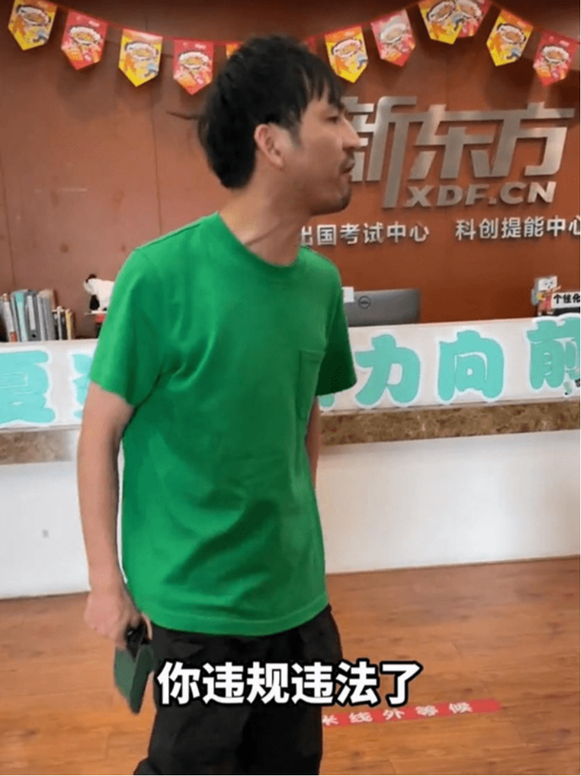 扬言横扫教培行业，铁头哥碰到真铁头了