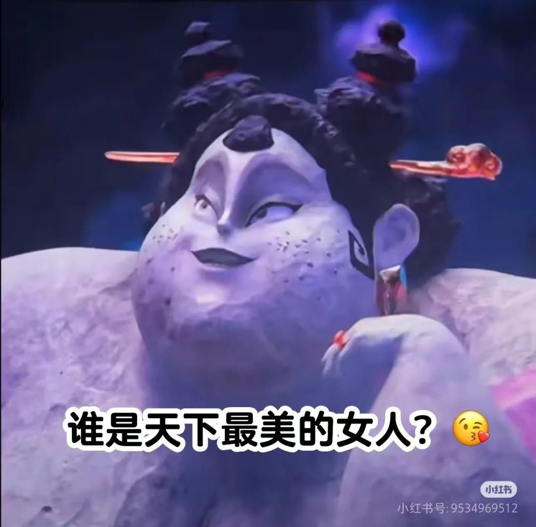 粉碎&ldquo;白幼瘦&rdquo;的石矶娘娘，幕后营销推手曝光！