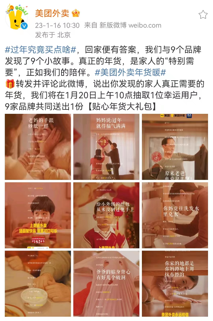 什么才是真正的年货，不回家永远没有对的答案