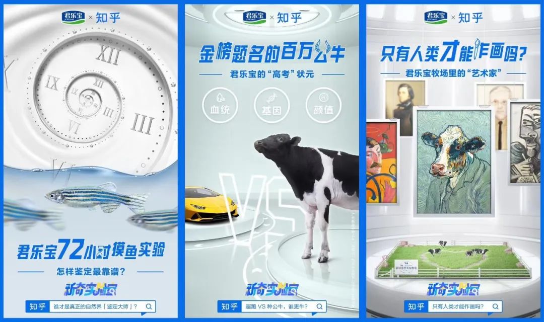 内容营销有何新风向?知乎给出答案