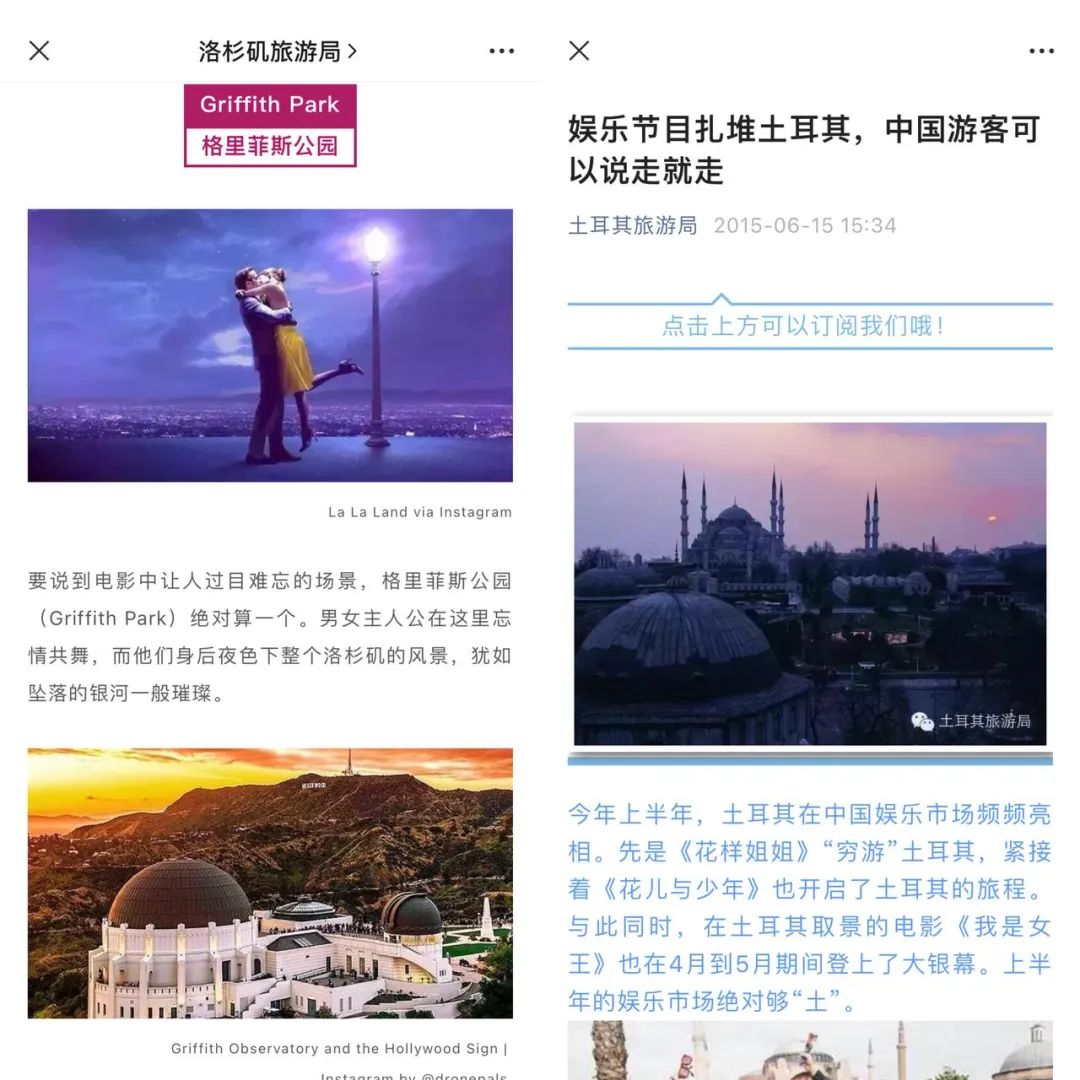 搞直播玩私域,出境游重启马不停蹄