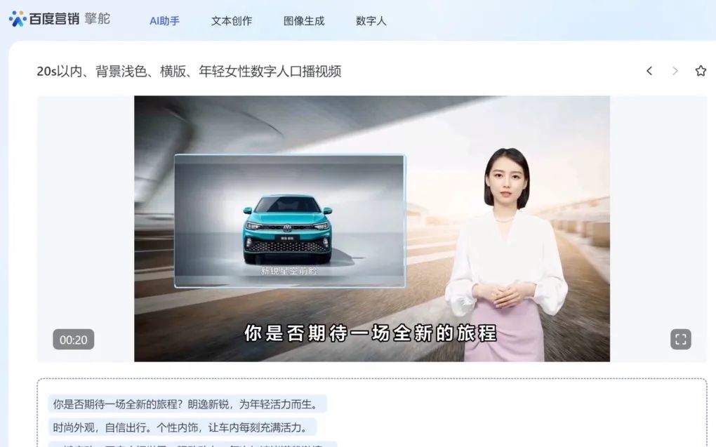 爆发中的AIGC,品牌内容生产的逻辑要变了
