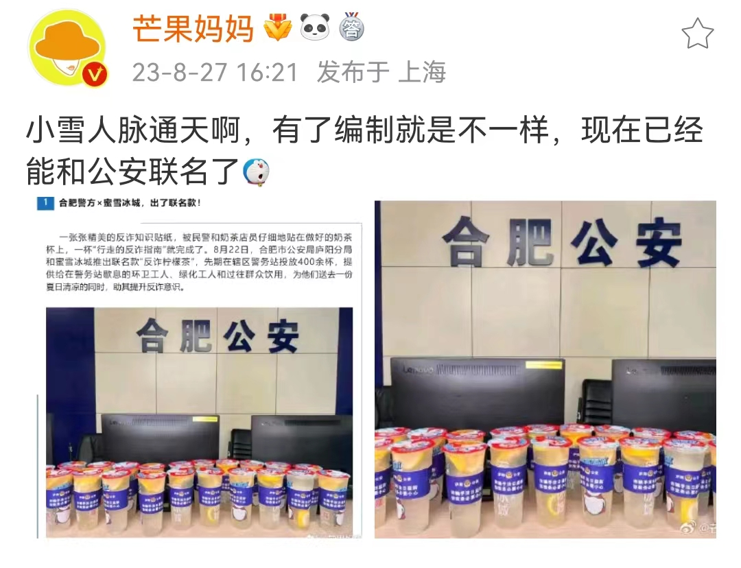 杭州地标宣传，好绝！