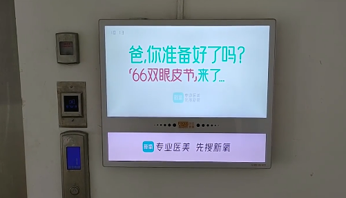 100位明星集体“围攻”,新氧开始慌了