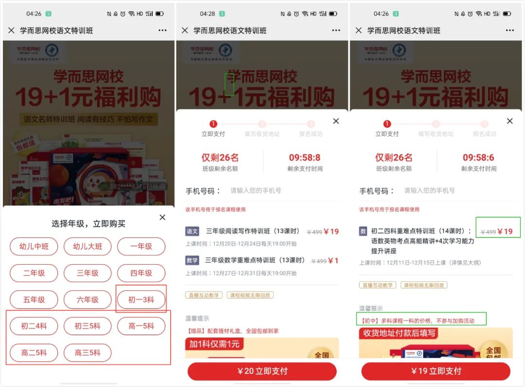 图片 图片