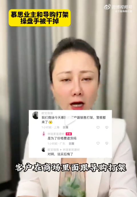 为了让你10天内付4780元床垫尾款,辛巴和慕思这波“公关战”赢麻了