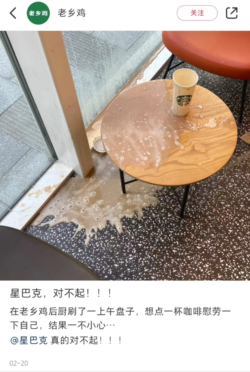 老乡鸡海报翻车,紧急回应:皇帝的新鸡!