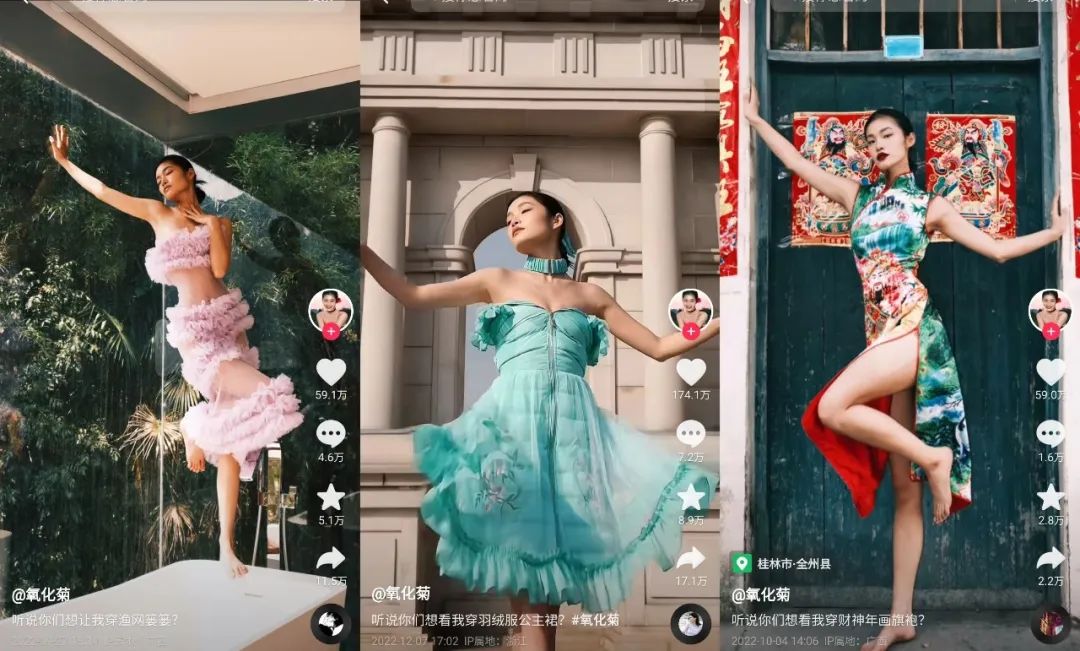 披麻袋也好看的氧化菊,如何从小镇女孩变身千万粉丝博主