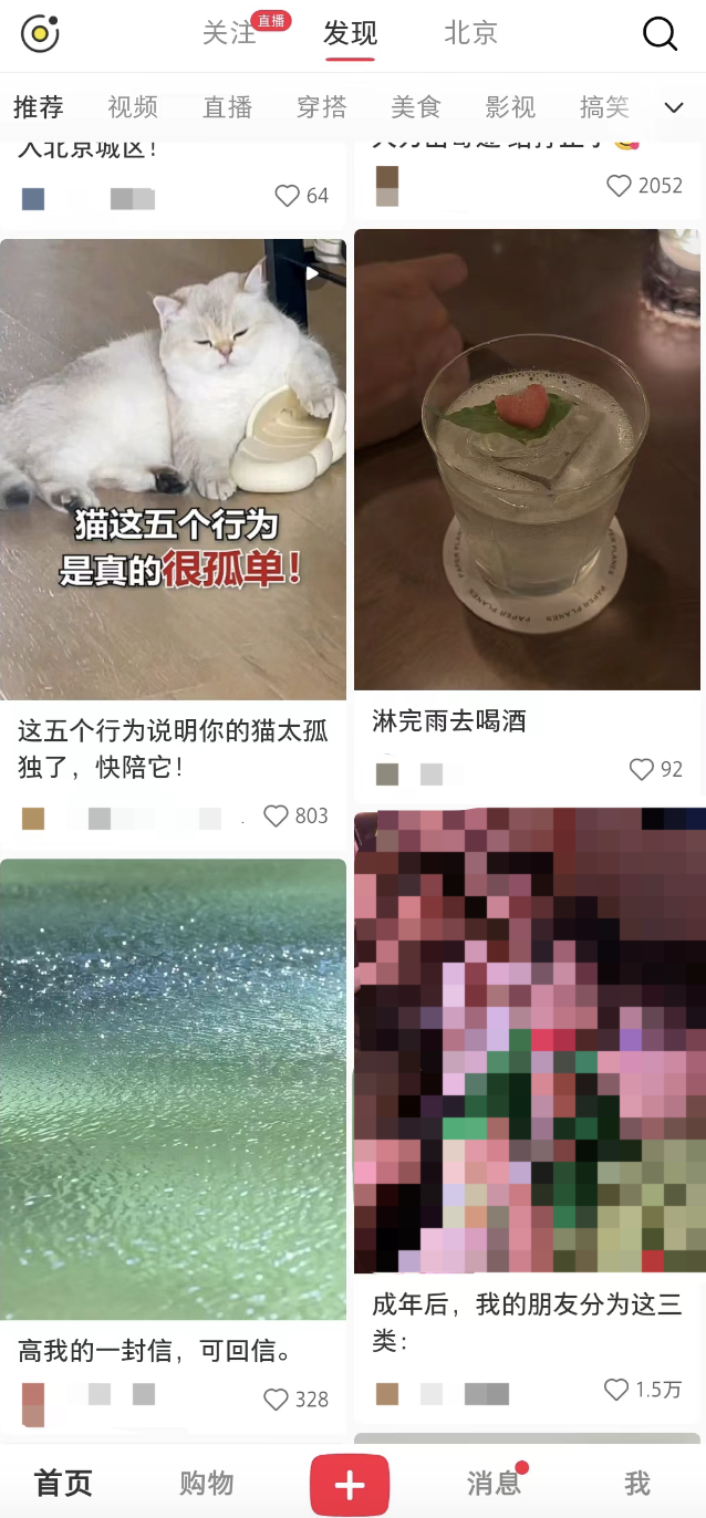 微信灰度测试小绿书