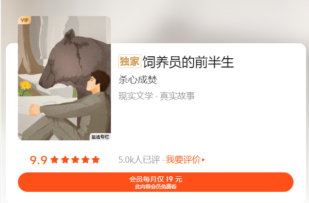 那个全网圈粉440万的“流浪汉”,成了这届网友心中的“东北游侠”