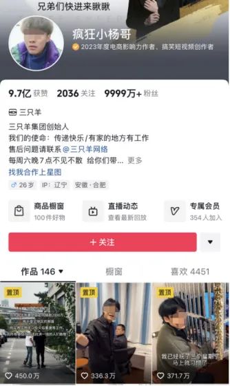 大动作!小杨哥,这是要狠赚老外的钱?