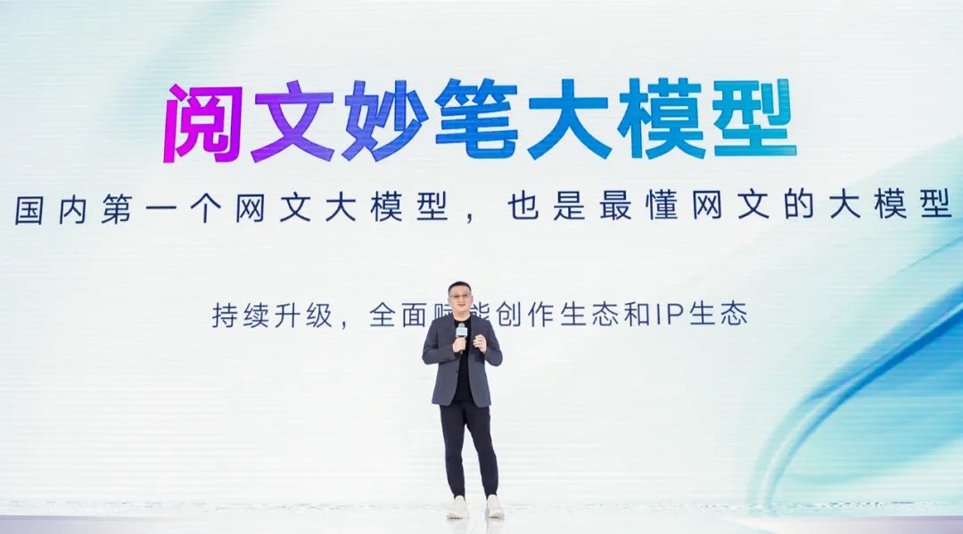 阅文所承受的压力，都写在了最新财报中