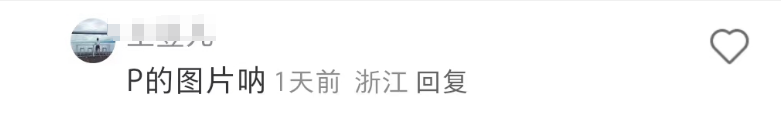 海底捞联名“辱华”时装巨头?大反转笑出内伤!