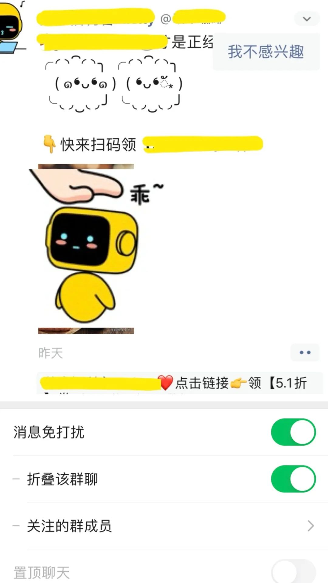 这才是品牌方想要的私域!如何孵化KOC,我们做了这些探索... 这才是品牌方想要的私域!如何孵化KOC,我们做了这些探索...