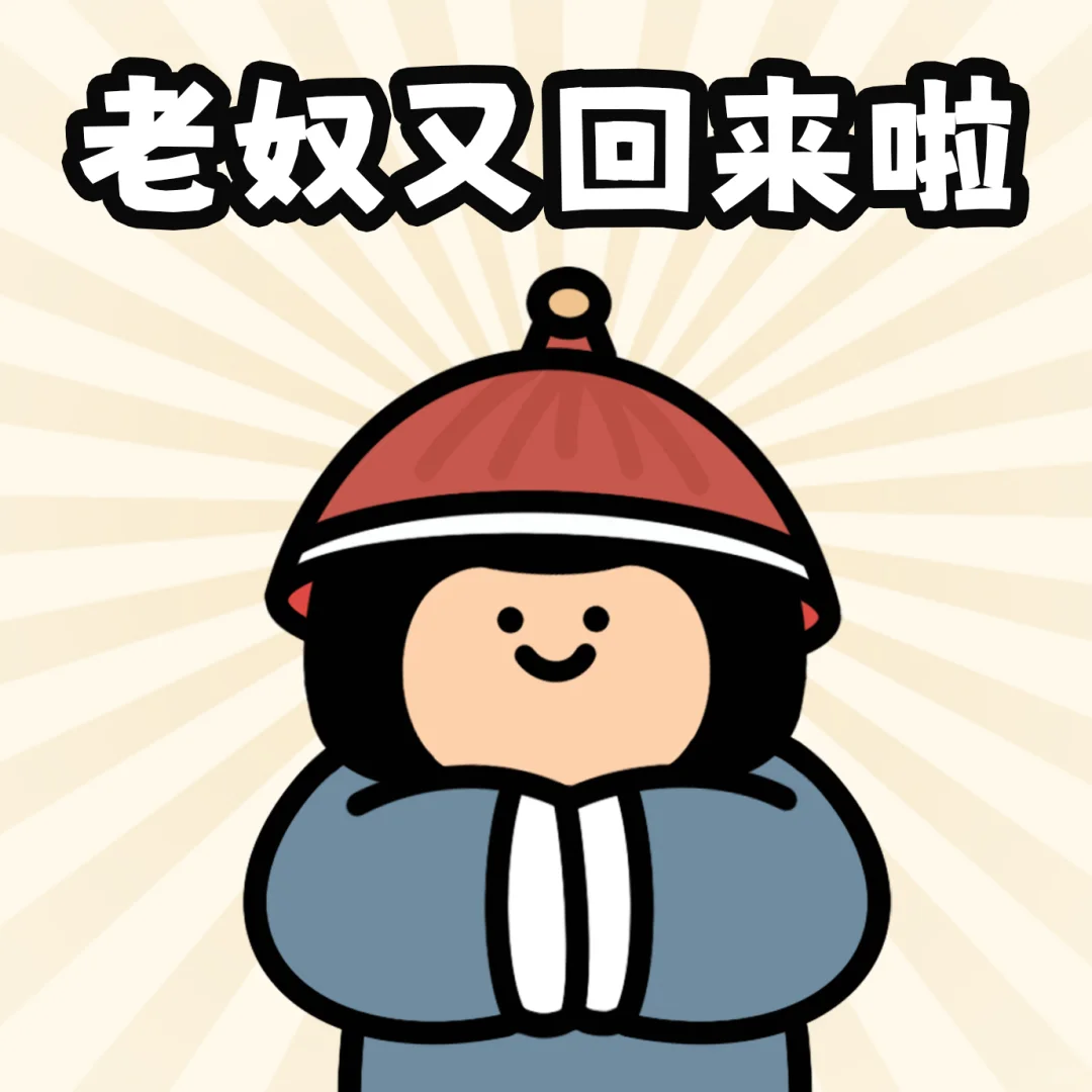 被这些开工文案笑死!