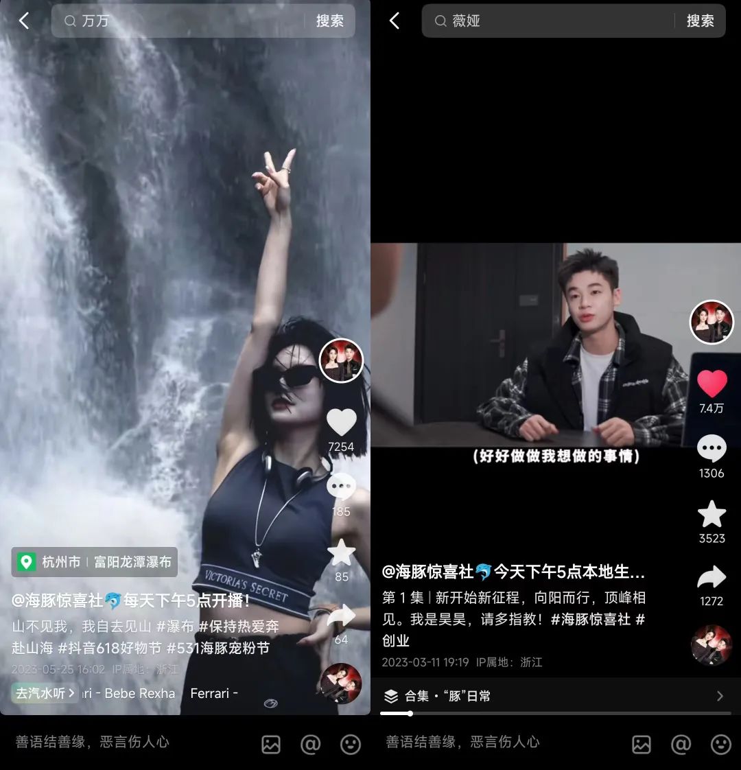 千万粉博主、电商圈资深玩家组团入抖开播,抖音电商凭什么?