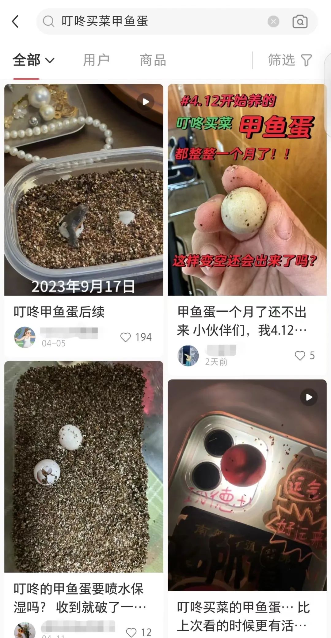 螃蟹当顶流,又是被“颠”咚买菜硬控的一天