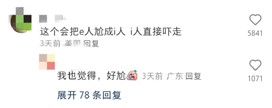 海底捞推出社恐服务，尬的e人偷偷做i