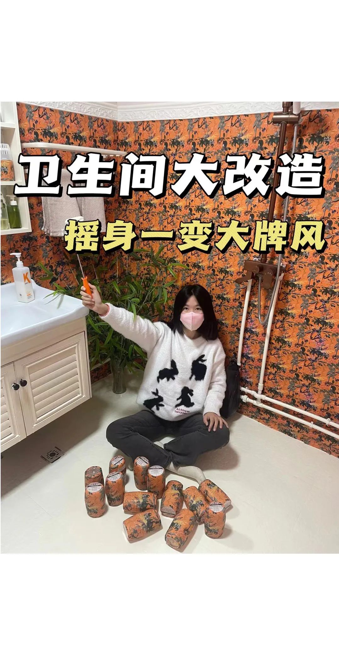 新年最会玩梗的品牌限定,居然是瓷气味?!