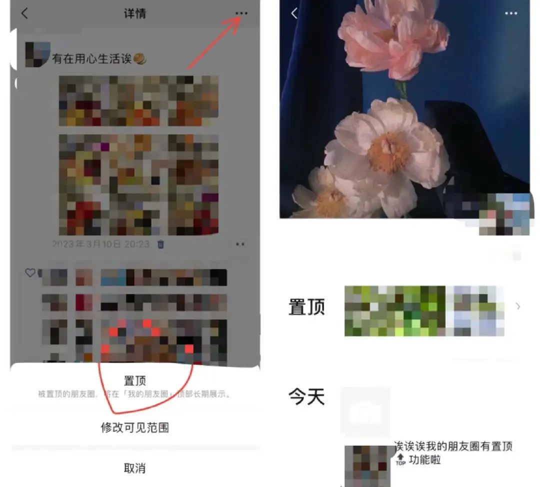 微信音频放大招:免费听周杰伦,下一步做播客
