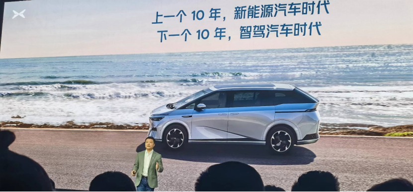 改革一年&ldquo;静悄悄&rdquo;，小鹏还能翻身吗？