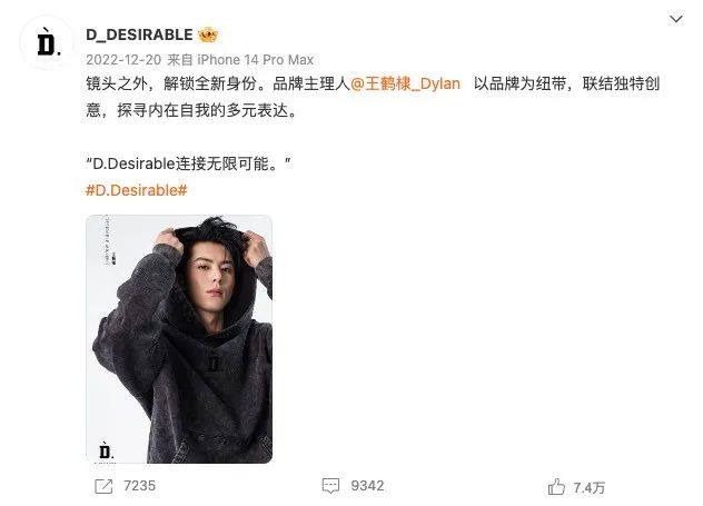 明星做潮牌，为什么总被指责&ldquo;割韭菜&rdquo;？