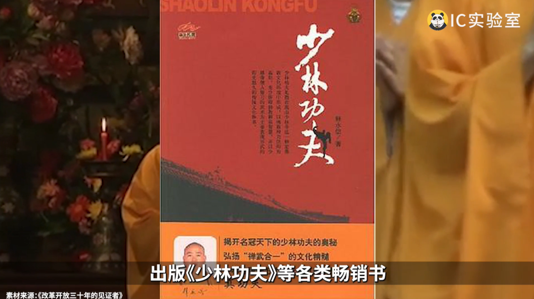 网红寺庙,专割有元人?