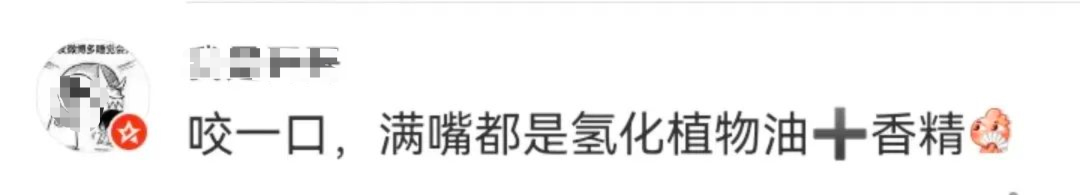 好丽友，快撑不住了？