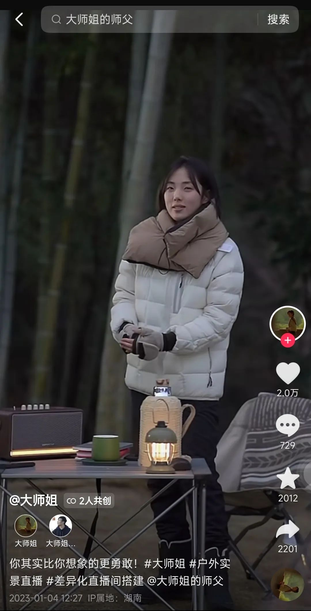 董宇辉之后,“烟火气”的直播间占领抖音