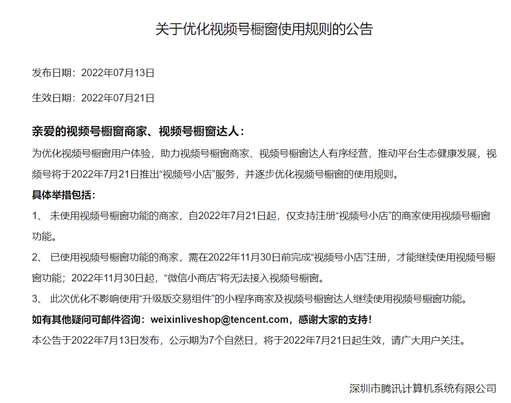 10000单桃子秒抢空，东方甄选开启户外直播！直播圈流量大爆炸