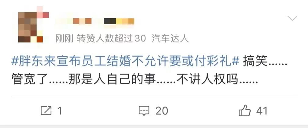 胖东来的滤镜，会不会被&ldquo;爹味&rdquo;打碎？