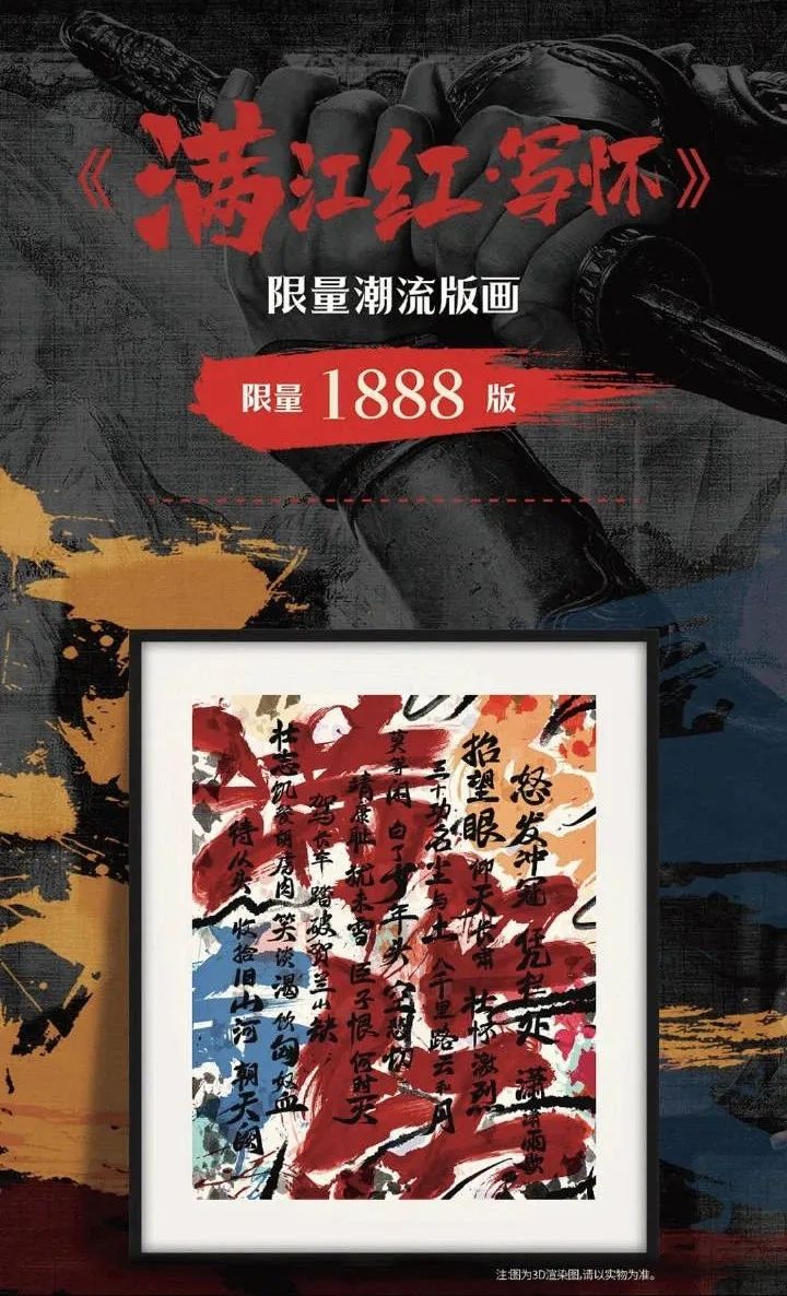 《满江红》出“秦桧周边”?网友:绝望的文盲!