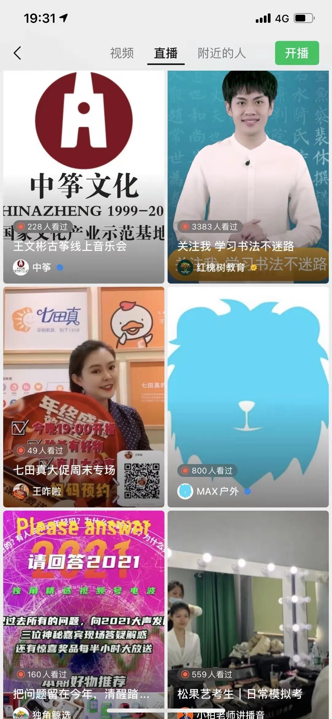 图片 图片