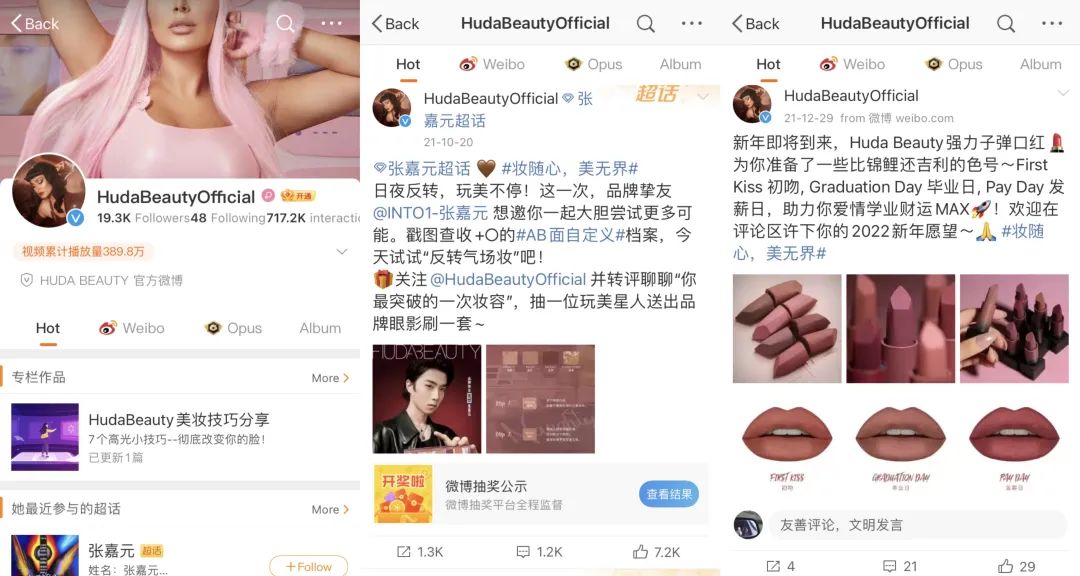 滞销、退潮、关店,海外网红美妆品牌败走中国